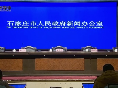 河北省石家庄市新型冠状病毒肺炎疫情防控工作新闻发布会（2021年1月15日）