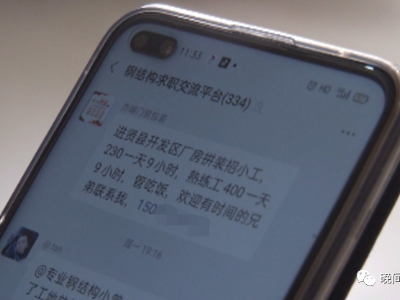 事发进贤，男子突然从房顶坠落，真相竟然。。。