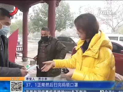 【家有收藏·一起寻宝吧】上饶：寻宝人看中的“醴陵瓷” 为何不急着入手？