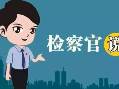 赣州一教师多次猥亵多名女学生：一审获刑6年 禁止从业5年  