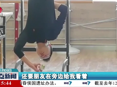 陕西宝鸡：倒挂还单手 他打破复原魔方吉尼斯纪录