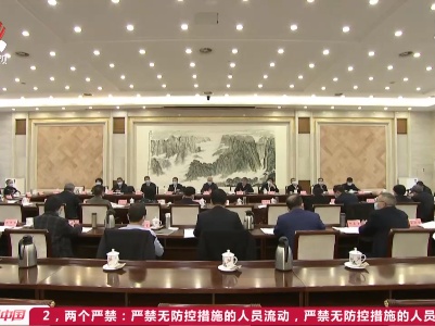 【两会进行时】姚增科参加省政协分组讨论政府工作报告