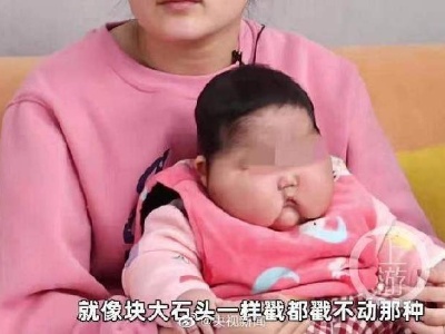 漳州通报婴儿霜“大头娃娃”事件：​产品含激素，线索移送警方