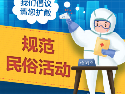 紧急扩散！事关过年！@江西人，请速转发！  