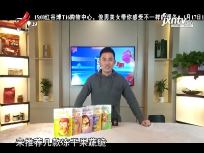 都市放心购
