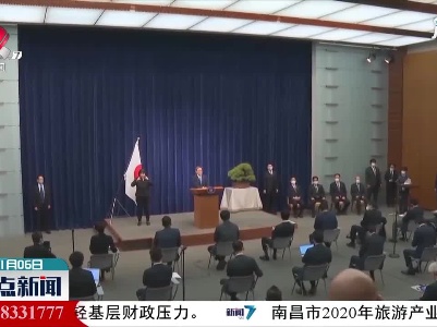整点新闻20210106 12:00