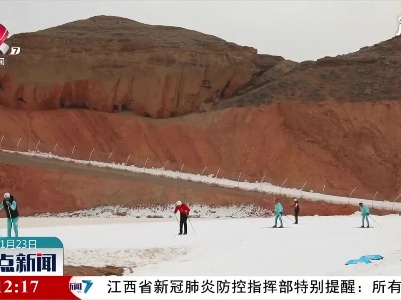 两项国家级滑雪赛事“点燃”甘肃白银冰雪“热”