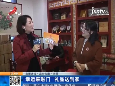都市60分20210127