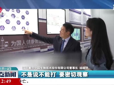 儿童能否接种新冠灭活疫苗