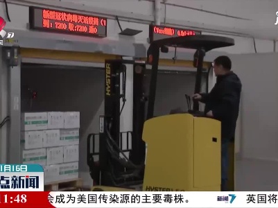 带你去看看 新冠病毒灭活疫苗车间