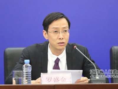 江西省推动长江经济带发展战略实施情况新闻发布会答记者问