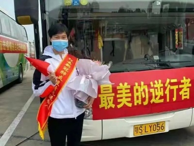 喜报！进贤县卫健系统在全省抗击新冠肺炎疫情表彰大会上荣获多项荣誉称号