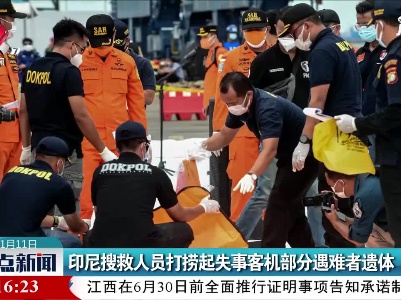 印尼搜救人员打捞起失事客机部分遇难者遗体