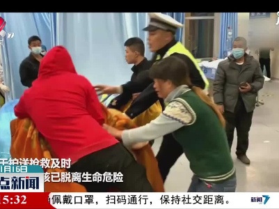 湛江：两小孩煤气中毒 交警紧急护送就医