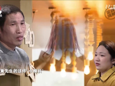 割裂的亲情 女儿对父亲寒彻心扉