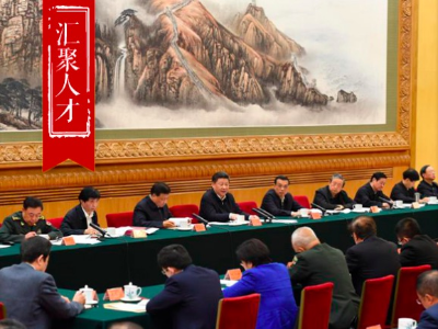 习近平引经据典纵论网络强国 | 汇聚人才篇