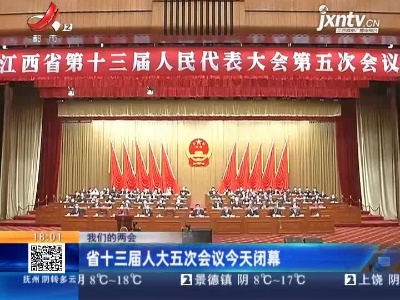 都市现场20210130