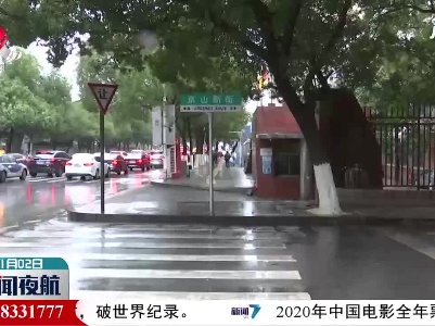 南昌市设置首条“限时单行道”