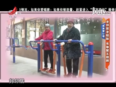 地宝当家20210125
