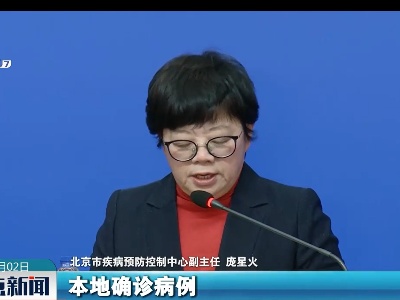 【积极应对冬季疫情】北京市顺义区南彩镇南彩村调整为中风险地区