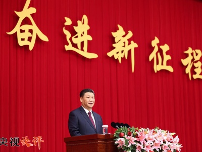 央视快评丨发扬为民服务孺子牛、创新发展拓荒牛、艰苦奋斗老黄牛的精神