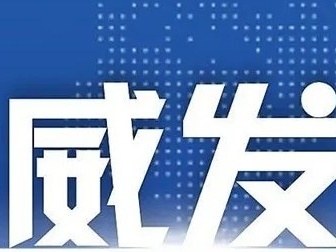 下周，江西省两会召开，议程出炉
