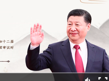 【每日一习话】大胆试、大胆闯、自主改 