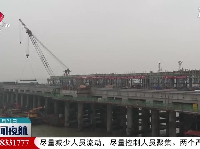九江：江西省港口资源整合首个示范项目即将建成