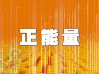 女儿走出无声世界后 她帮八百听障儿童获“新声”