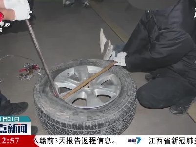 云南警方破获一起车辆备胎藏毒案