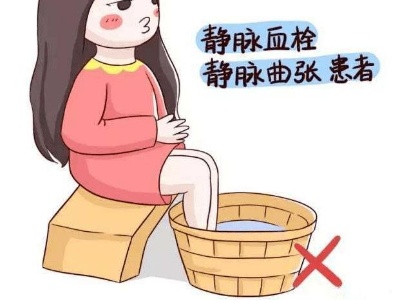 这些泡脚“姿势”暗藏风险