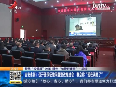 都市60分20210129