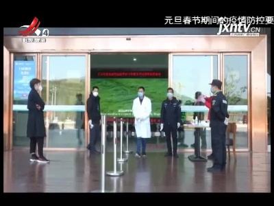 萍乡武功山：疫情防控中赏景