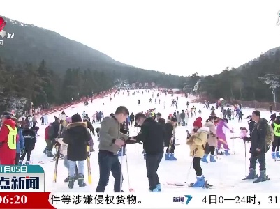 元旦假期：江西旅游文化产品丰富 疫情防控措施精准有效