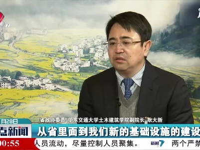 【代表委员话江西】耿大新：驶入江西的那一刻起 就要享受