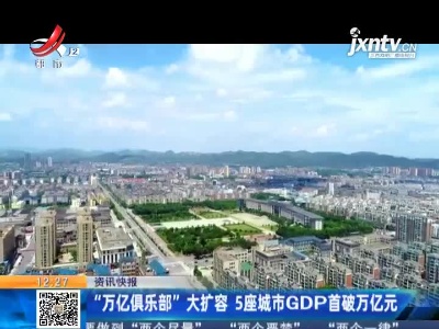 都市60分20210122