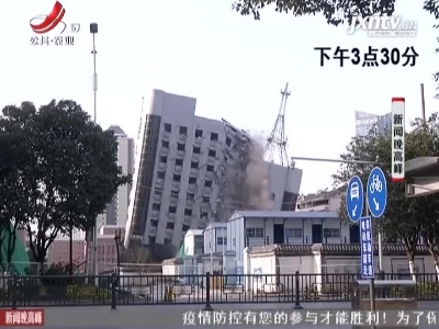 南昌又一建筑大楼爆破拆除 告别历史舞台