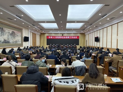“划重点”了 今年全省人力资源系统要做哪些民生事？