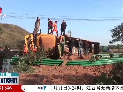 吉安：工程车侧翻司机被困 消防员竭力救援