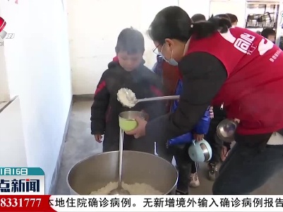 浮梁县在江西首个实现农村学校“免费午餐”全覆盖