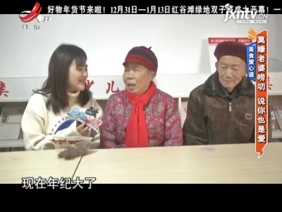 地宝当家20210111