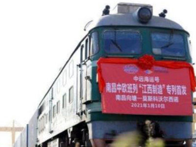 “十三五”期间 江西对外贸易伙伴增加到227个国家和地区  