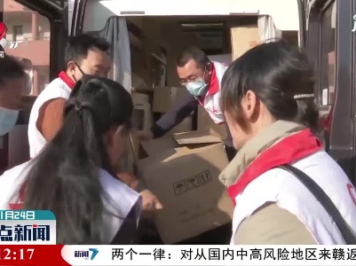 上饶：志愿者关爱山区孩子