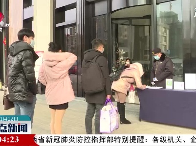 【做好冬季疫情防控】安远：织密宾馆酒店疫情防控网