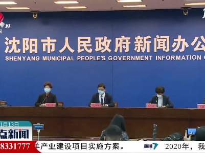 【积极应对冬季疫情】民航局再向两入境航班发出熔断指令