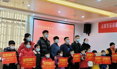 牵起帮扶温暖之手 九江神墨教育为贫困生提供免费课程