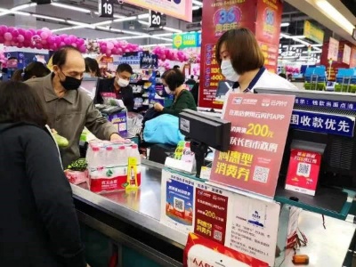 中国数字支付力量，银联2020十大精彩故事