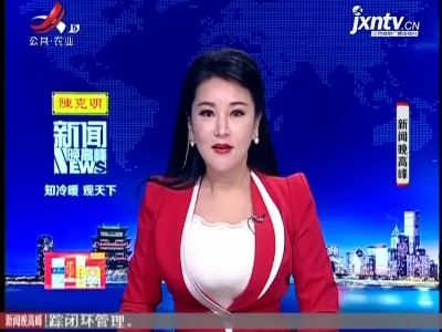 杭州：非法获取公民个人信息19万余条 男子获刑三年