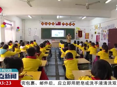 【做好冬季疫情防控】江西多地小学幼儿园将提前放寒假