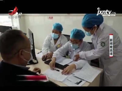 赣州：第一针新冠病毒疫苗完成接种 重点人群接种工作启动